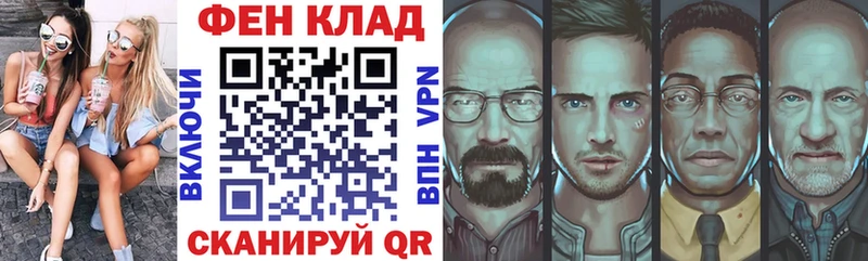 kraken Электрогорск Амфетамин Розовый как найти закладки