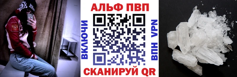 OMG маркетплейс Электрогорск Alpha PVP СК