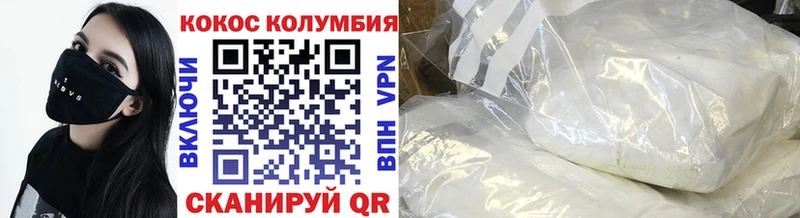 купить закладку Электрогорск КОКАИН 98%