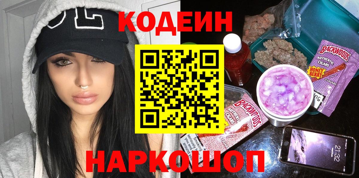 APVP Электрогорск