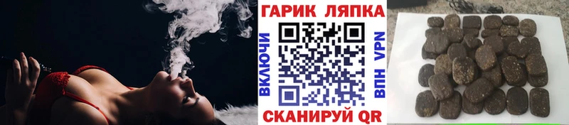 Гашиш ice o lator  гидра маркетплейс  Электрогорск 