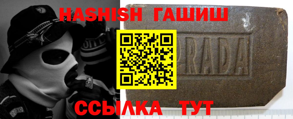 ГАШИШ гарик Электрогорск