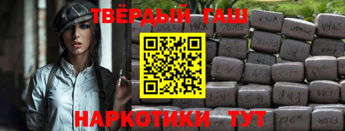 Гашиш  МАРИХУАНА  Cocaine  Вход с VPN  ГАШИШ  Электрогорск  Мефедрон кристаллы  НБОМе 
