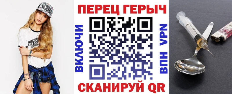 Героин гречка Электрогорск