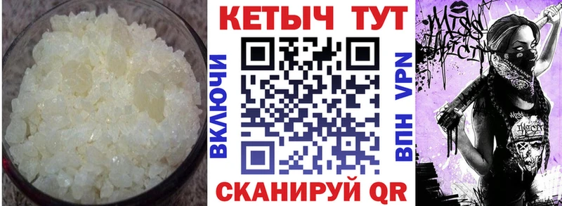 КЕТАМИН ketamine  Электрогорск 