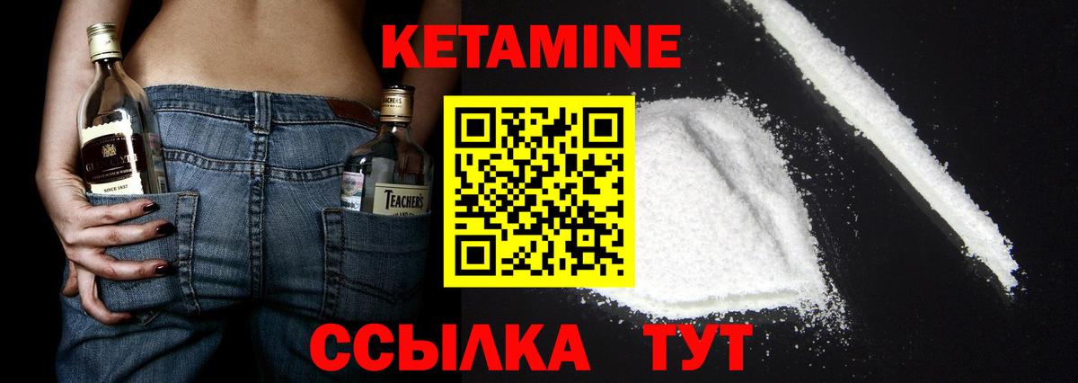 дарк нет Telegram  КЕТАМИН VHQ  Вход с VPN  Электрогорск 
