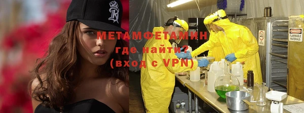 мефедрон VHQ Алексеевка