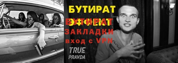 гидра Алексин
