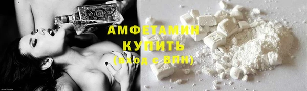 мефедрон VHQ Алексеевка