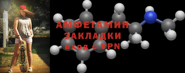 мефедрон VHQ Алексеевка