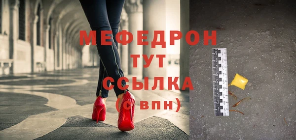 мефедрон VHQ Алексеевка