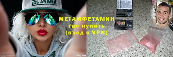 мефедрон VHQ Алексеевка