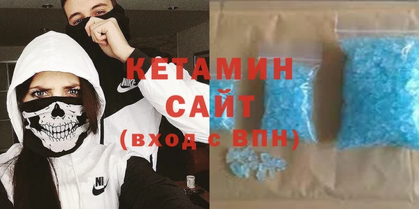 мефедрон VHQ Алексеевка