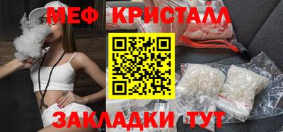 ALPHA-PVP Нальчик