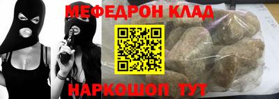 ALPHA-PVP Нальчик