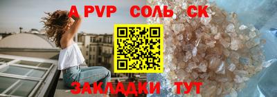 кокаин премиум Наро-Фоминск