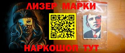кокаин премиум Наро-Фоминск
