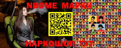 марки lsd Коломна