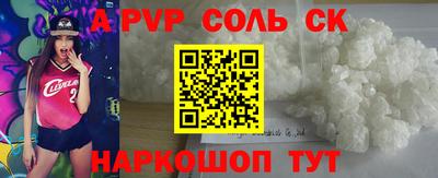 кокаин премиум Наро-Фоминск