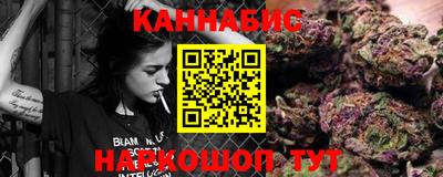 кокаин премиум Наро-Фоминск