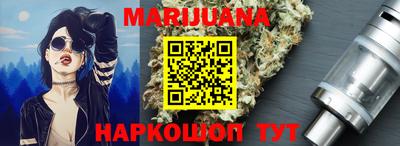кокаин премиум Наро-Фоминск