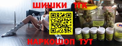 кокаин премиум Наро-Фоминск