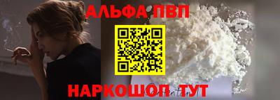кокаин премиум Наро-Фоминск