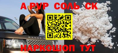 индика Ковров