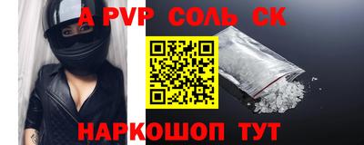 ALPHA-PVP Нальчик