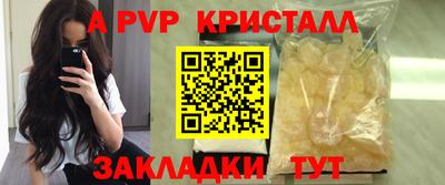 ALPHA-PVP Нальчик