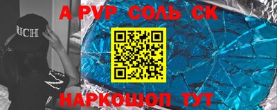ALPHA-PVP Нальчик