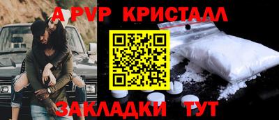 кокаин премиум Наро-Фоминск