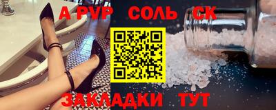 ALPHA-PVP Нальчик