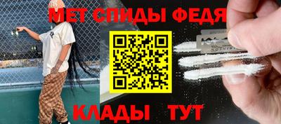 кокаин премиум Наро-Фоминск