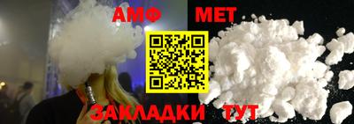 кокаин премиум Наро-Фоминск