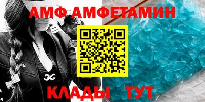 ALPHA-PVP Нальчик