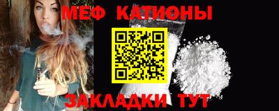 кокаин премиум Наро-Фоминск