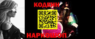 ALPHA-PVP Нальчик
