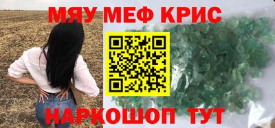 ALPHA-PVP Нальчик