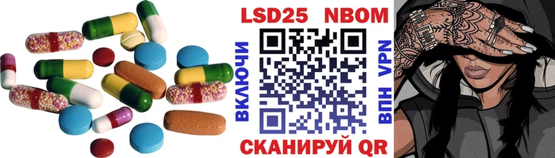 LSD-25 экстази кислота  Электрогорск 