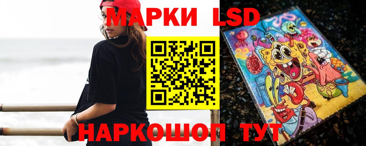 ЛСД экстази ecstasy  Вход с VPN  Электрогорск  LSD-25 экстази ecstasy 