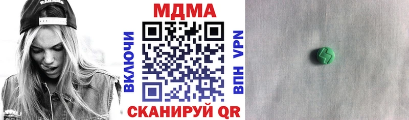 MDMA Molly  Электрогорск 