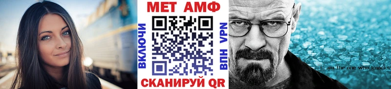 Первитин пудра  наркошоп  Электрогорск 