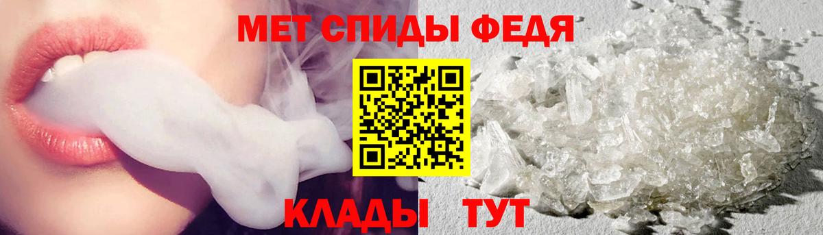 Первитин витя  Метамфетамин  Электрогорск  Вход с VPN  Первитин витя 