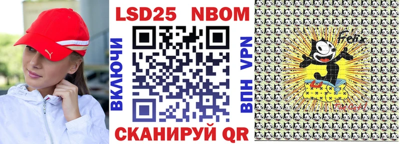 сколько стоит  Электрогорск  Марки 25I-NBOMe 1,5мг 