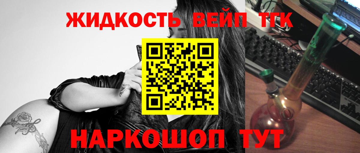 Дистиллят ТГК Wax Электрогорск