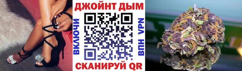 Конопля сатива Электрогорск